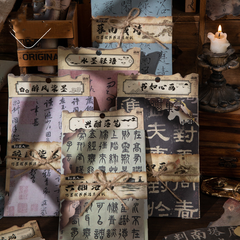 Evening Rain Poetry Burning Text Calligraphy Material
