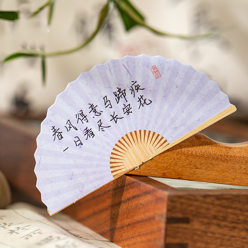 Apricot Rain And Pear Clouds Fan Notes
