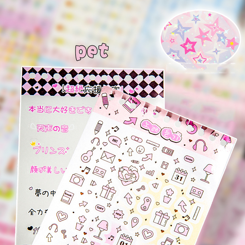 Baking Diary Cartoon Printing Material Notebook Diy Collage