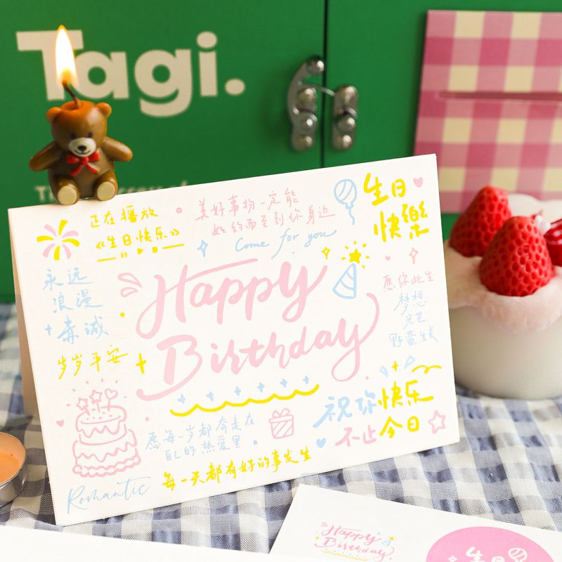 Your Presence Is A Gift Graffiti Greeting Card Envelope Set